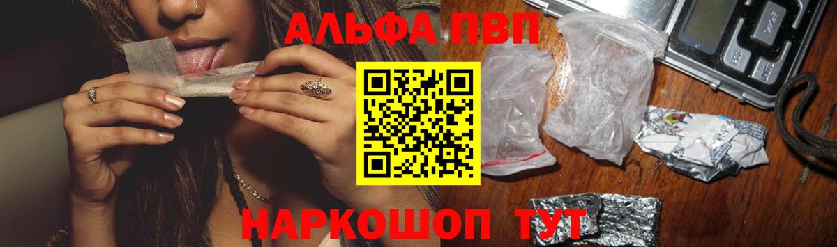 A-PVP СК Стерлитамак
