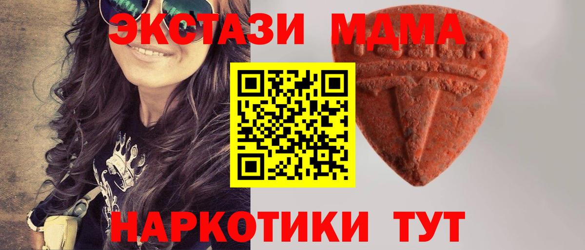 ЭКСТАЗИ Philipp Plein Стерлитамак