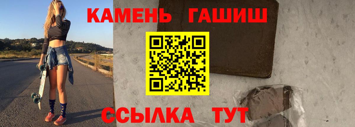 Стерлитамак  Гашиш AMNESIA HAZE  Вход с VPN 