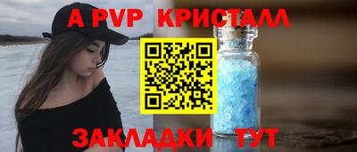 МДПВ Будённовск