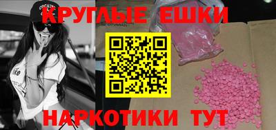 альфа пвп VHQ Бузулук
