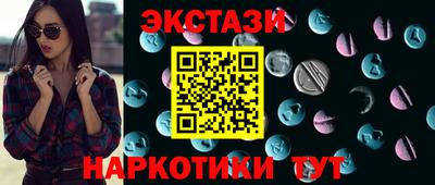 альфа пвп VHQ Бузулук