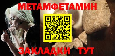 альфа пвп VHQ Бузулук