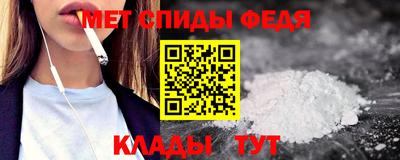 альфа пвп VHQ Бузулук