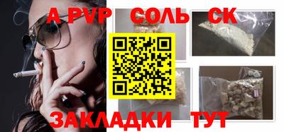 альфа пвп VHQ Бузулук