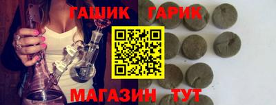 альфа пвп VHQ Бузулук
