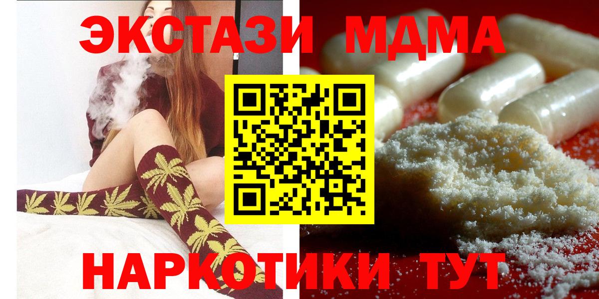 MDMA VHQ Стерлитамак