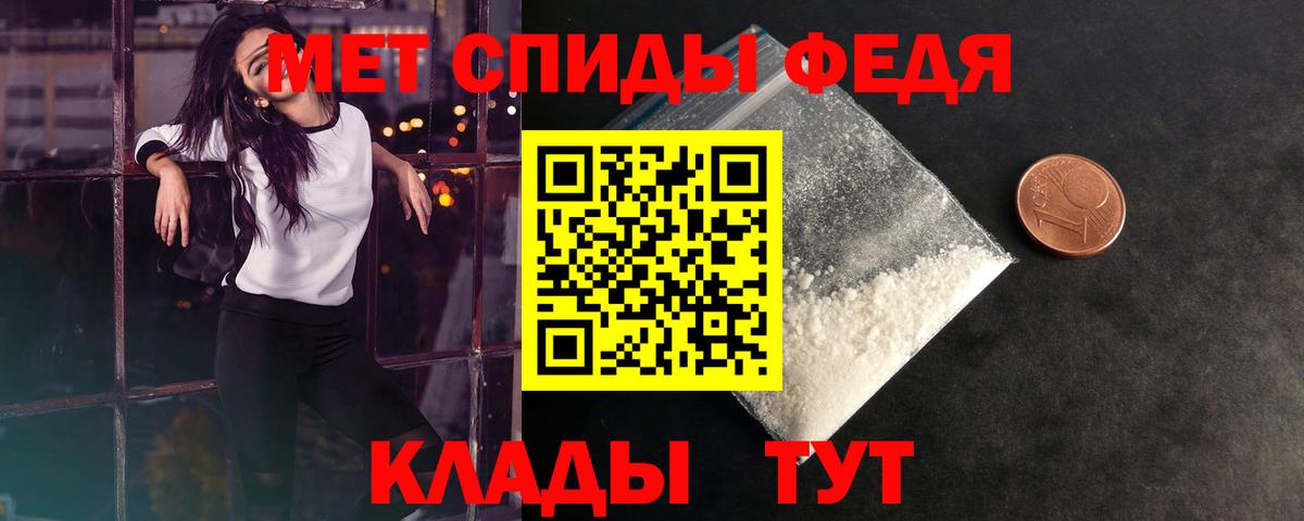 Метамфетамин мет  Метамфетамин мет  Вход с VPN  Стерлитамак 