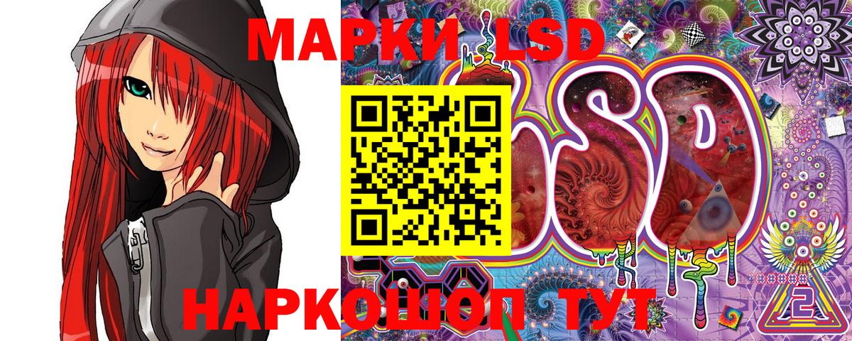 Марки NBOMe 1,5мг Стерлитамак